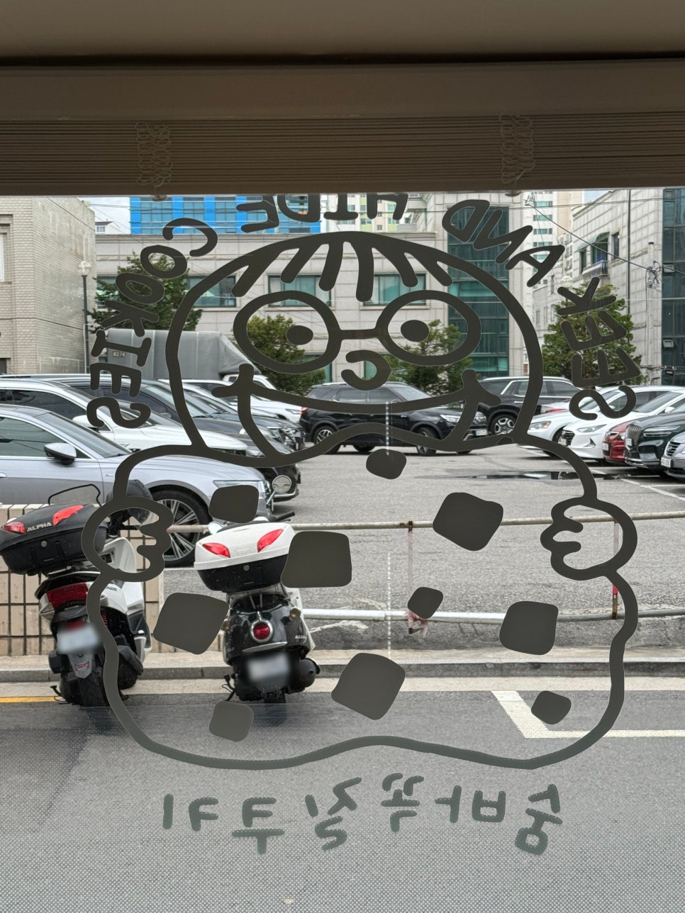 숨바꼭질쿠키 이미지