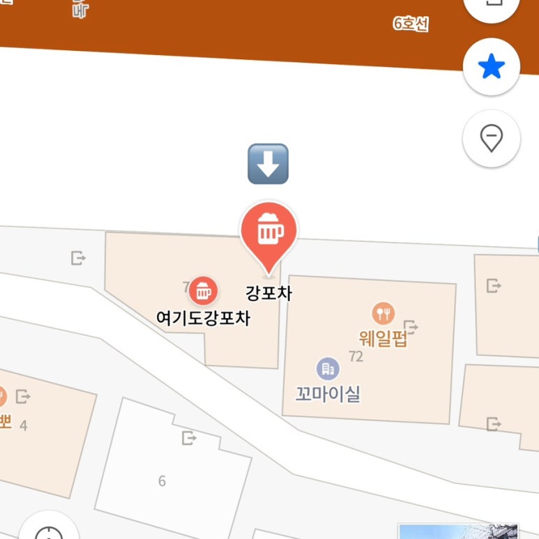 여기도강포차 이미지