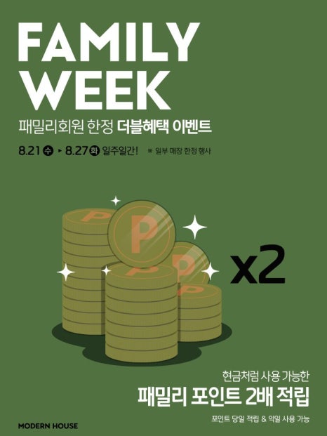 핸디하우스 이미지