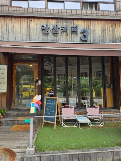 황토골미꾸라지매운탕 이미지