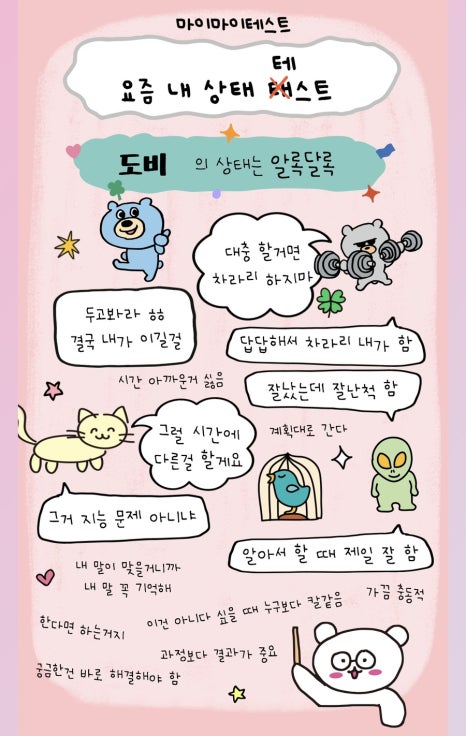 다방넷 이미지
