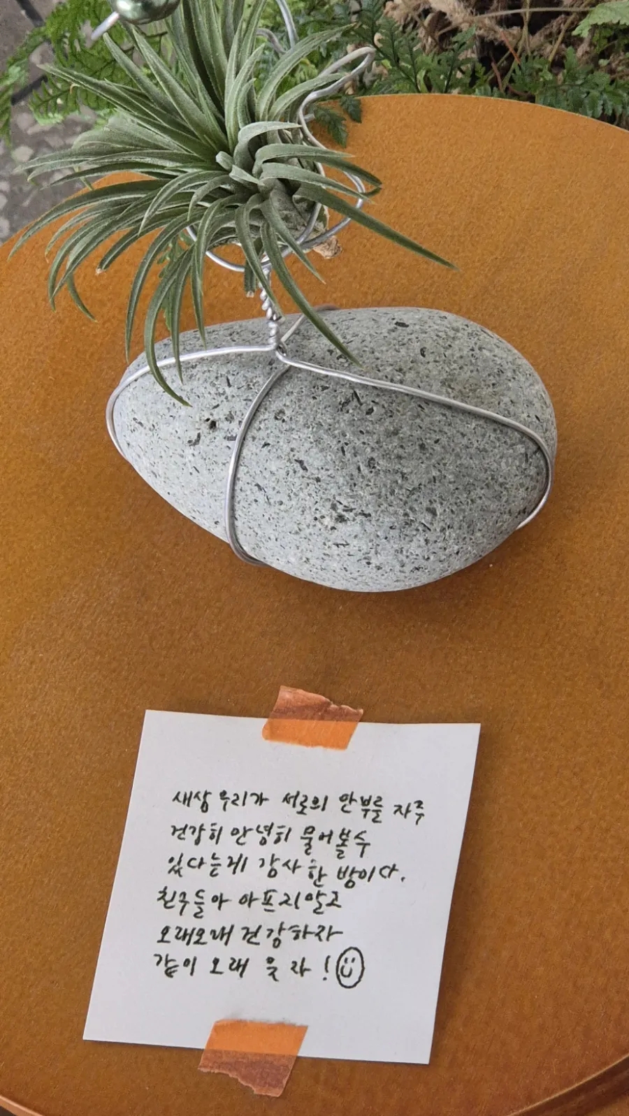 히얼(here) 이미지