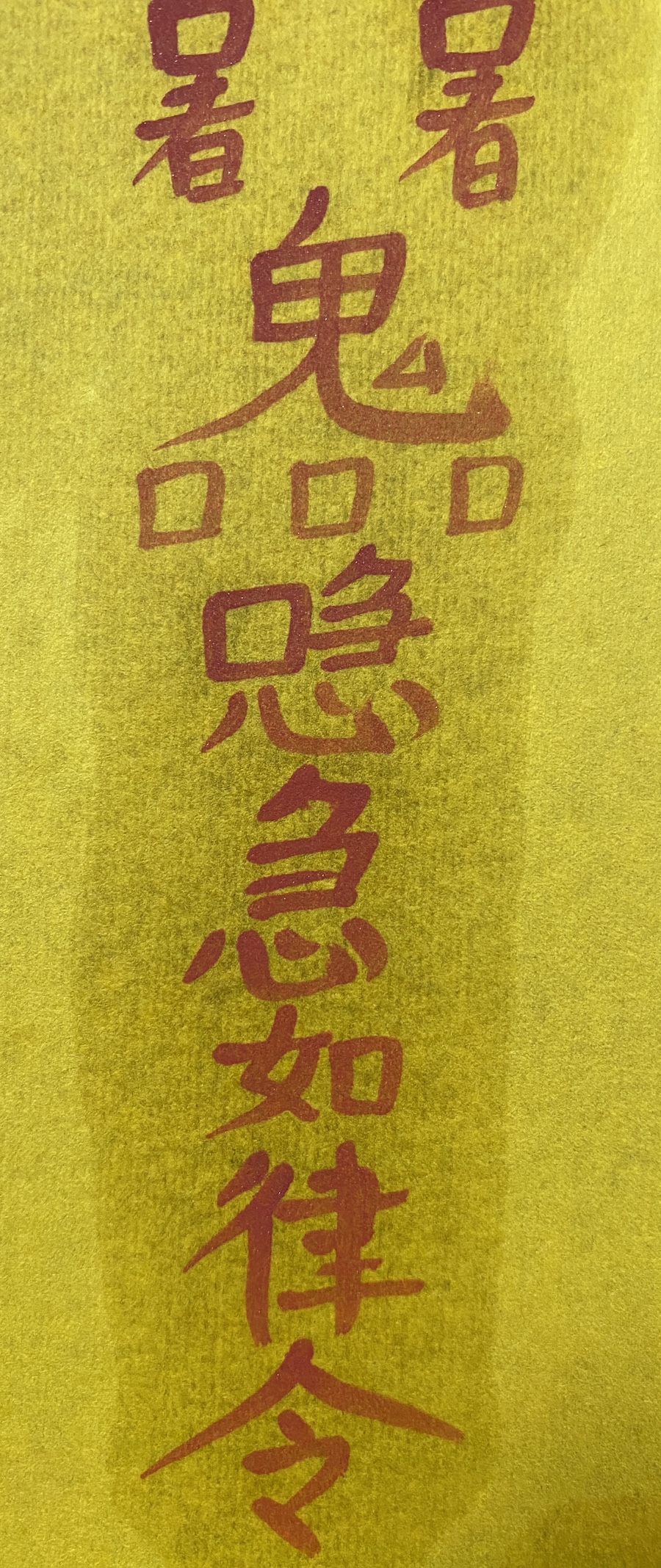 보현당 이미지