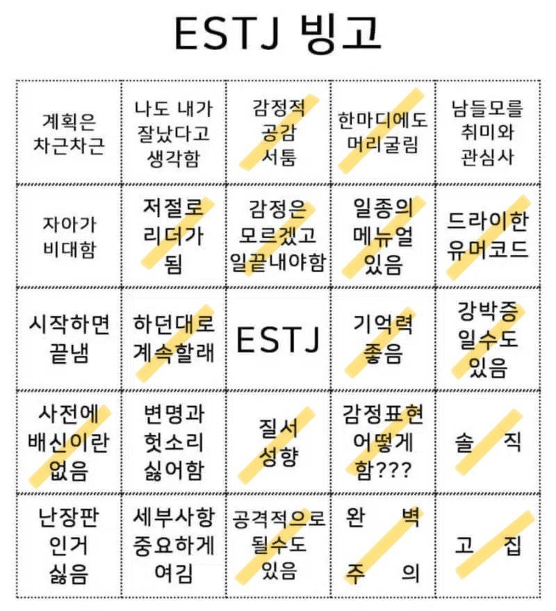 빙고1 이미지