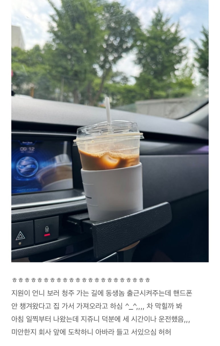 출출이야식 이미지