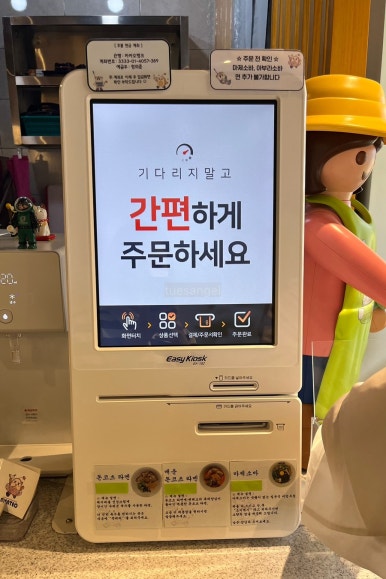 멘테오 이미지