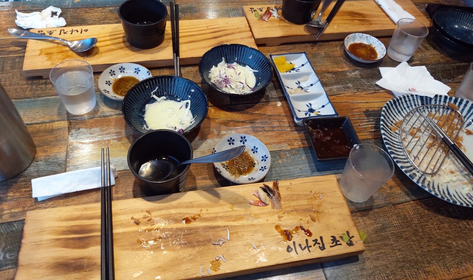 이나집초밥 이미지