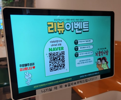 이태리면가게 인천가좌점 이미지