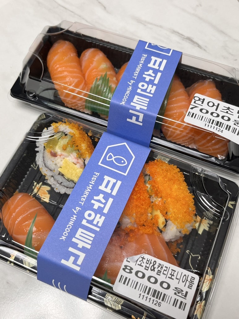 피쉬앤투고 이미지