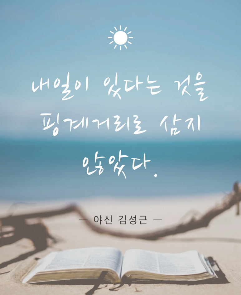 삼지건축 이미지