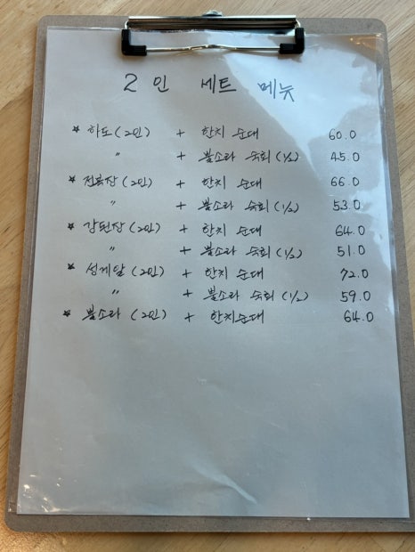 바람에스치운다 이미지