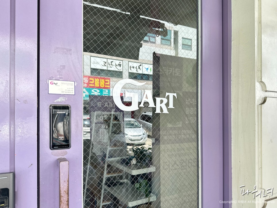 지아트 앤 햅번 뷰티샵 이미지