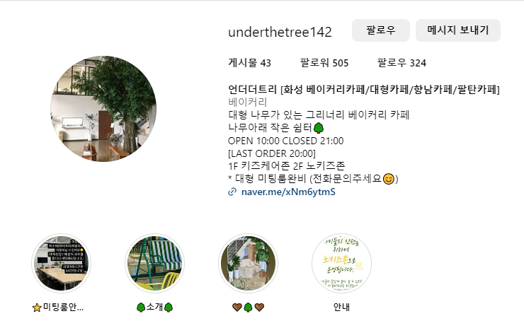 카페무하로 이미지