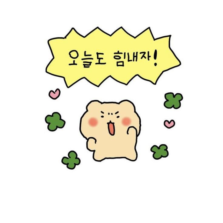 요술보따리 이미지