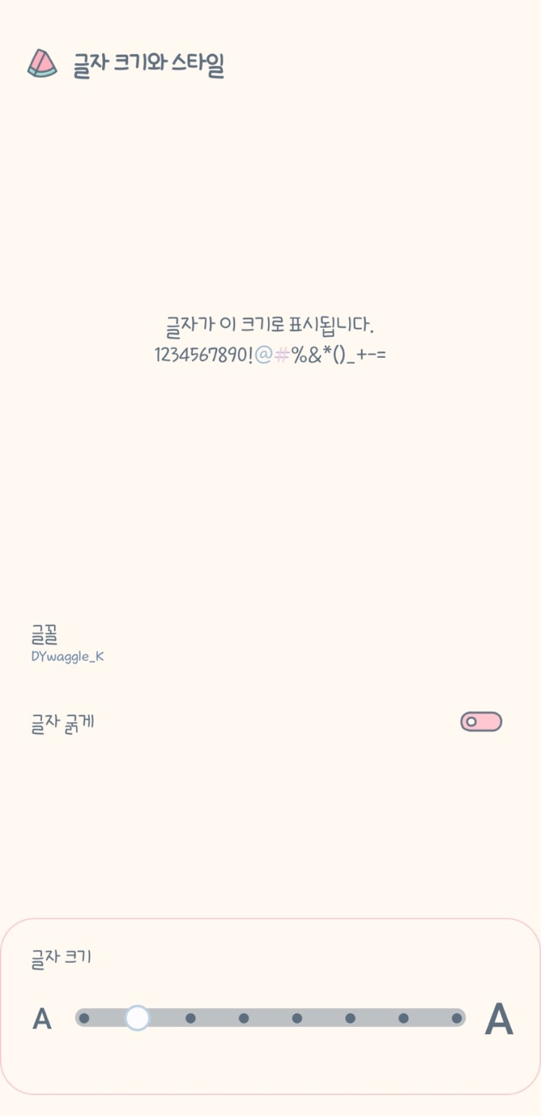 웨글 이미지