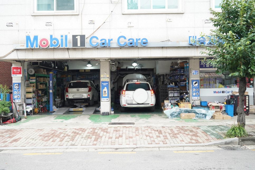대승공업사 이미지