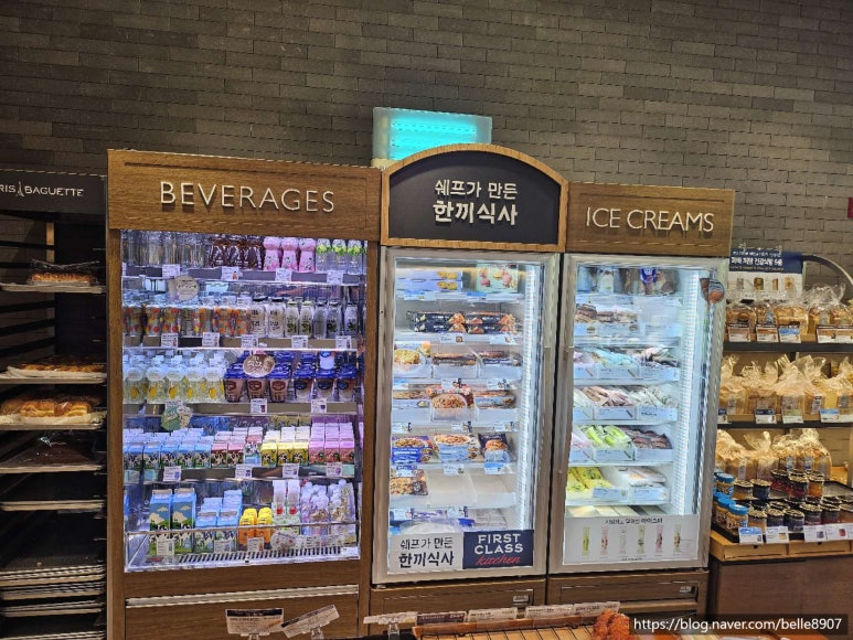파리바게뜨고덕 이미지