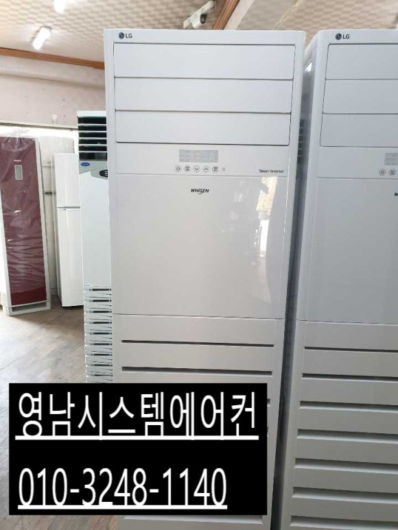 영남에어컨 이미지