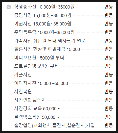 손스튜디오119사진병원 이미지
