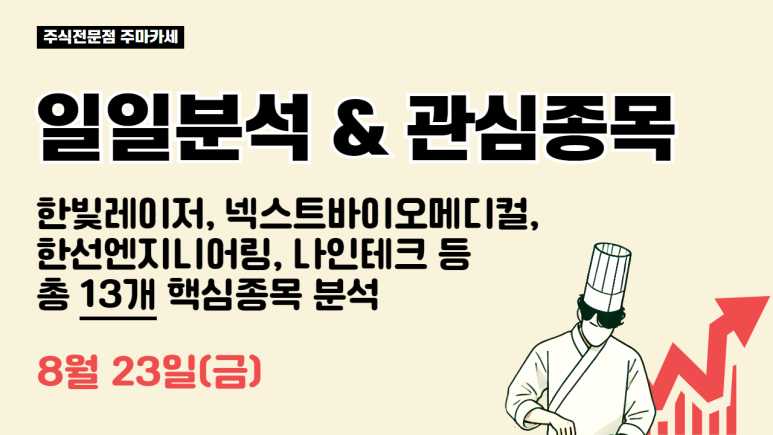 바이오나인(주) 이미지