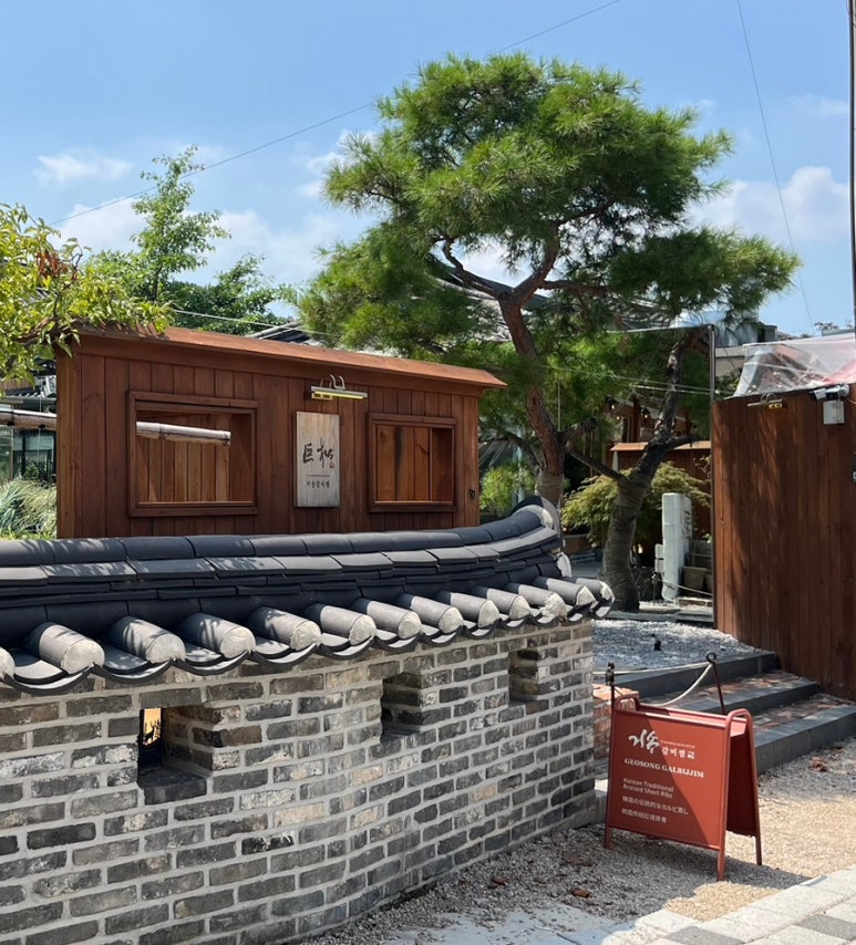 (주)거송 이미지