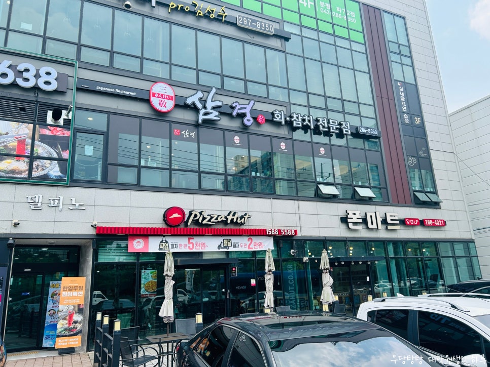 삼경서원점 이미지