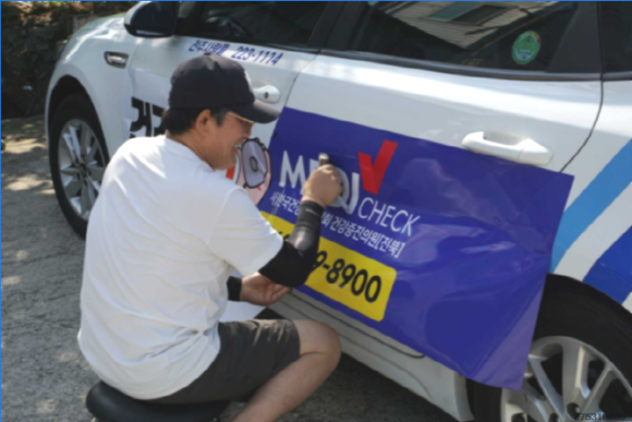 새빛광고기획 이미지