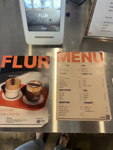 플러(FLUR) 이미지