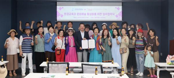 인천환경공단 청라사업소 이미지