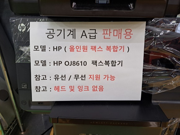 잉크토너충전센타 이미지