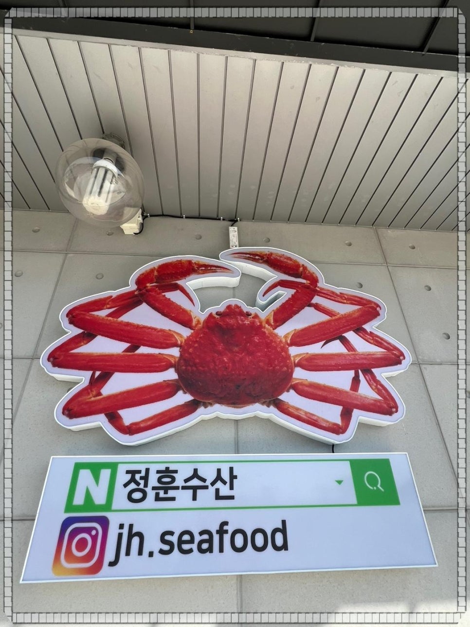 메인수산 이미지