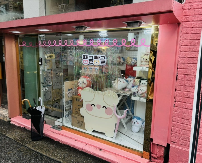 땡글빵글 이미지