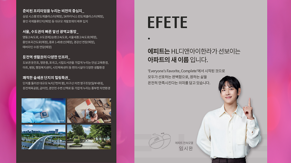 에이치엘디앤아이한라 주식회사 이미지
