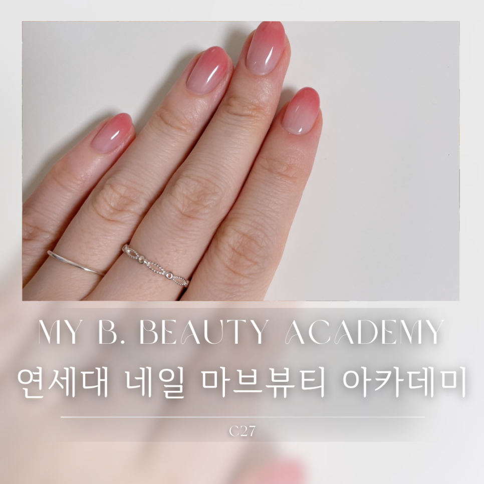 마브뷰티 이미지