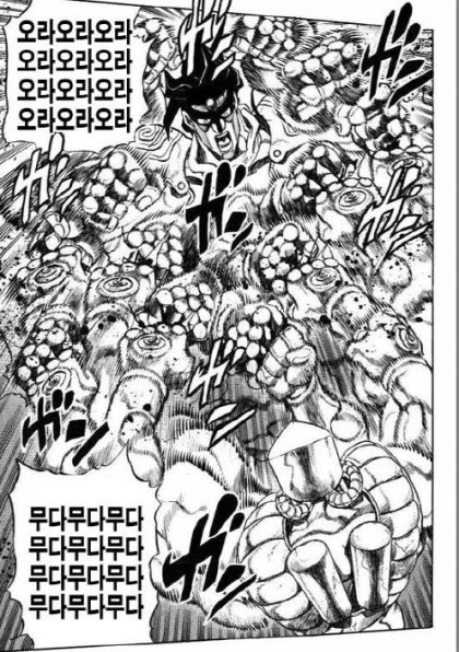 라라멘 이미지