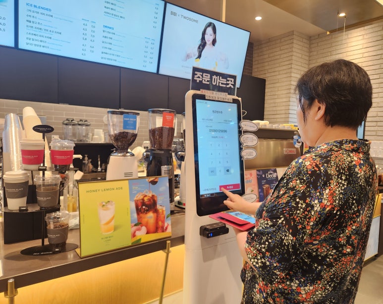 투썸플레이스대전가수원대로DT점 이미지