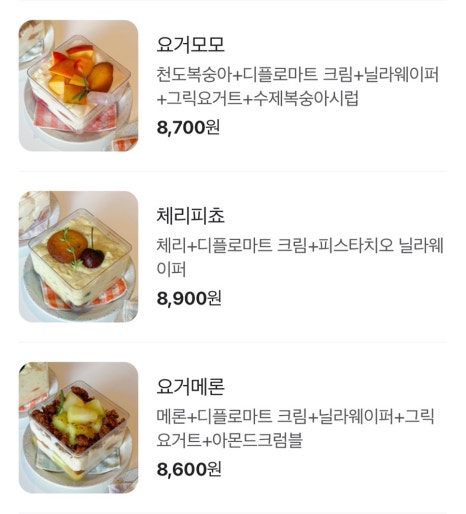 오고르 이미지