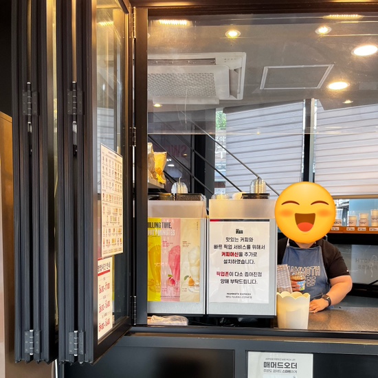 매머드익스프레스상암 이미지