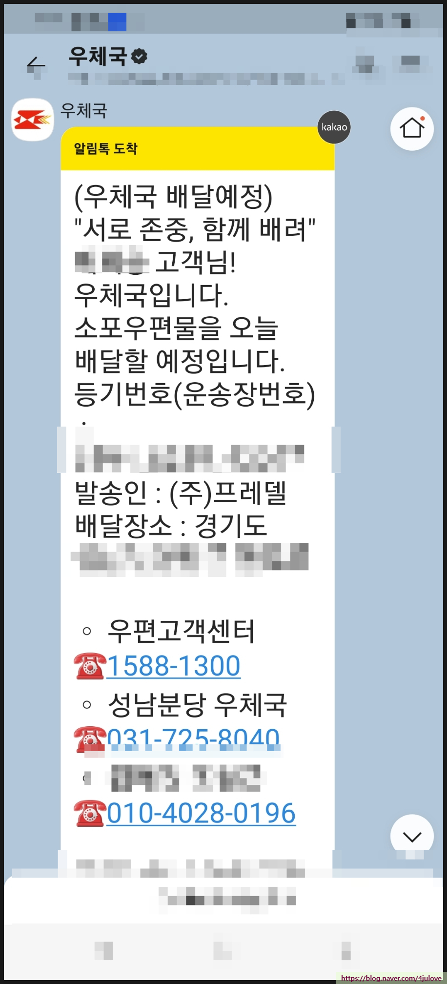 프레델 이미지