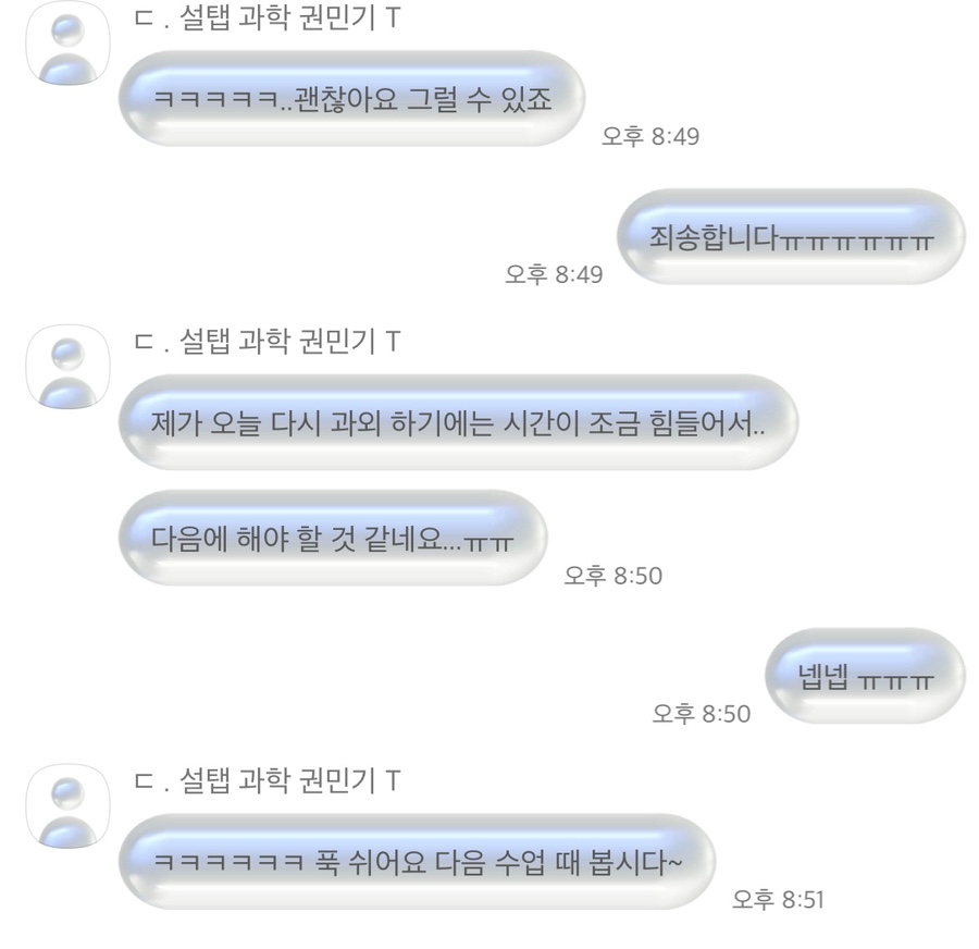안선생독서실 이미지