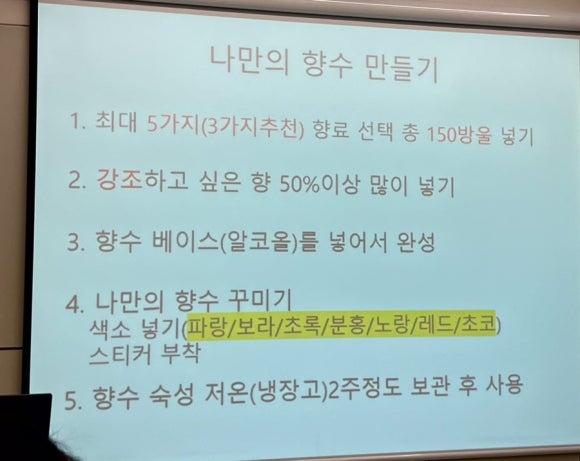 향기수공방 이미지