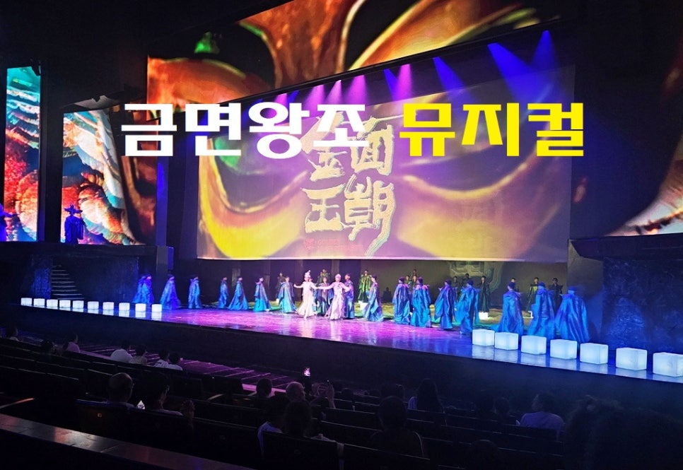 천안문중국슈퍼 이미지