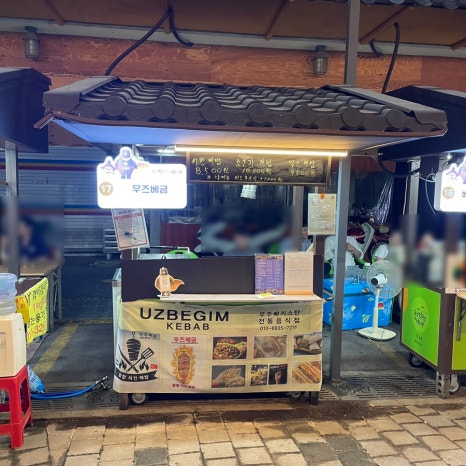 공주유탕후루 이미지