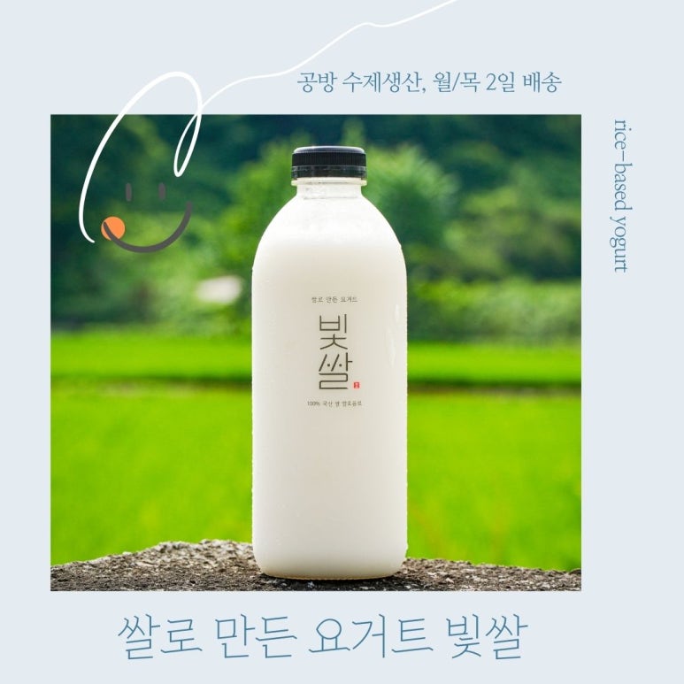 발효공방은하루 이미지