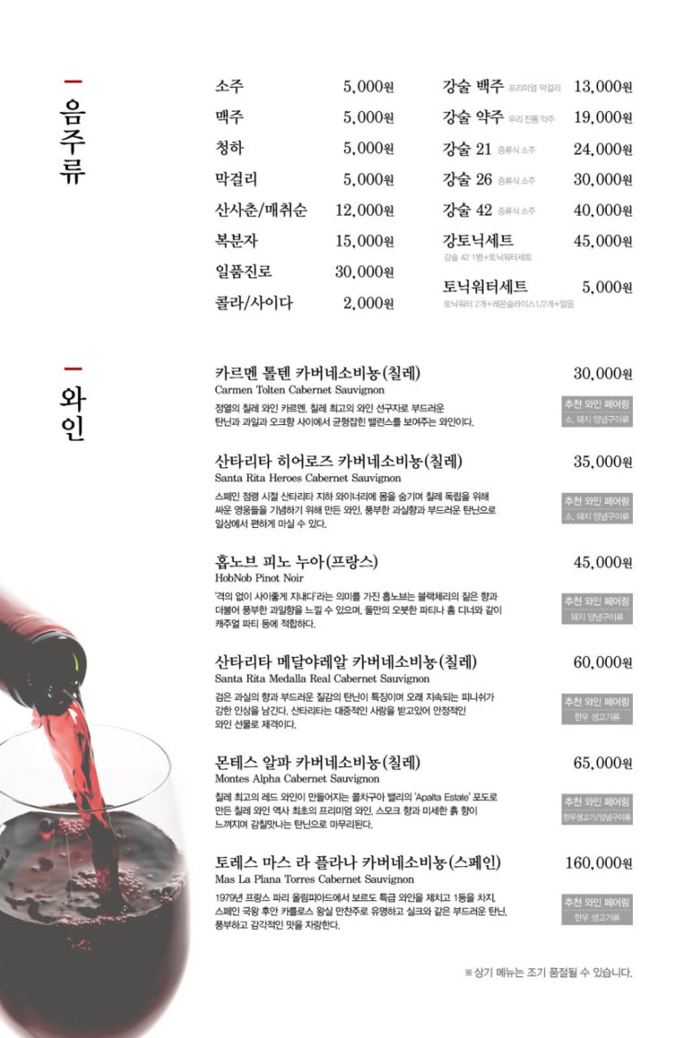 늘봄농원 이미지