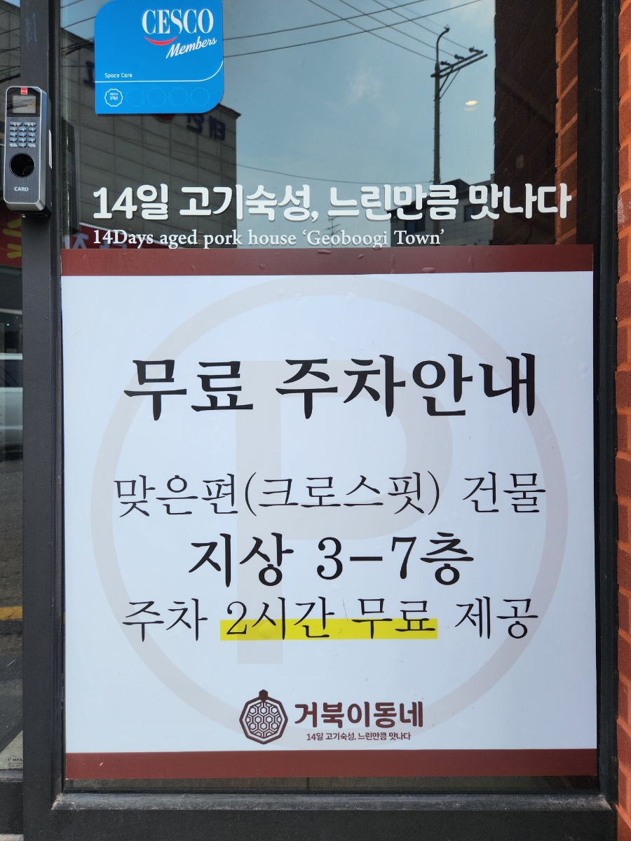 거북이GYM 이미지