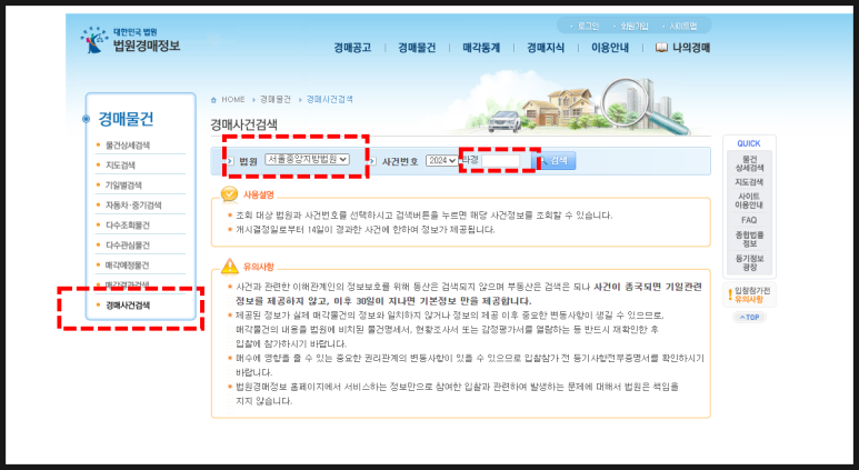 서울동산중기 이미지
