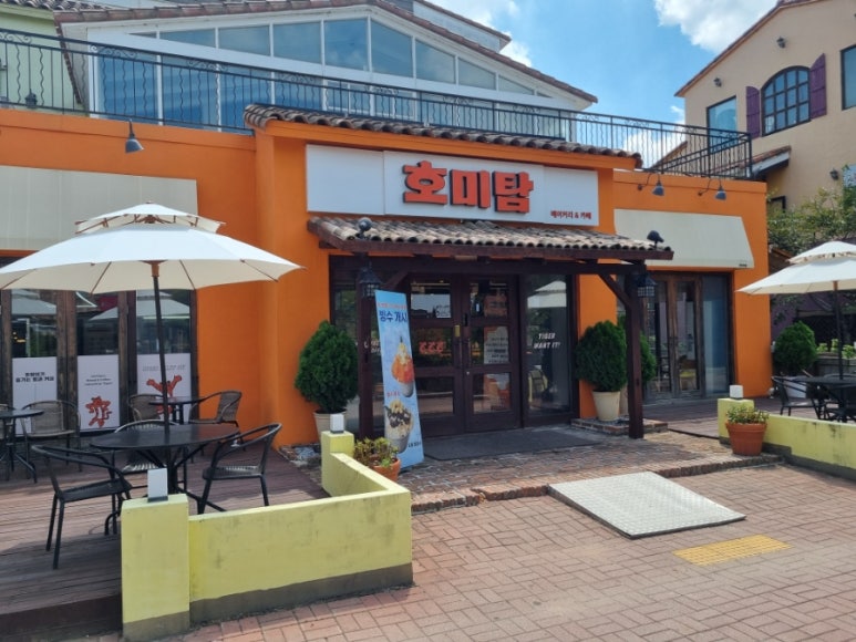 호미탐 아산둔포점 이미지