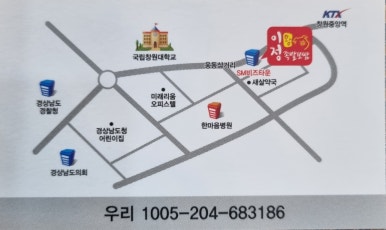 이정왕족발보쌈 이미지