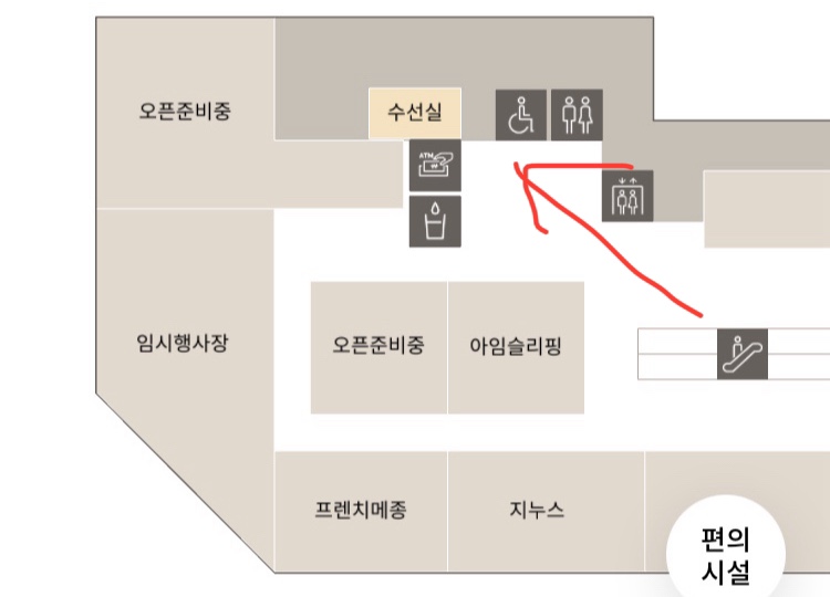 의류수선실 이미지